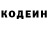 КЕТАМИН VHQ Alazne Cook