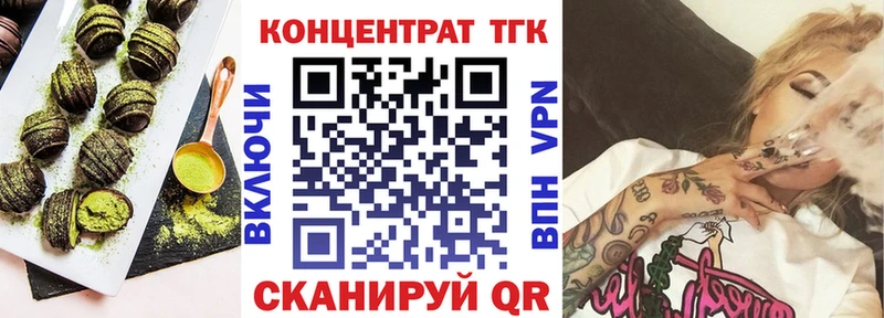 shop формула  Ленск  Еда ТГК марихуана  mega как войти 
