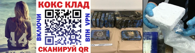 дарнет шоп  кракен ТОР  COCAIN Fish Scale  Ленск 