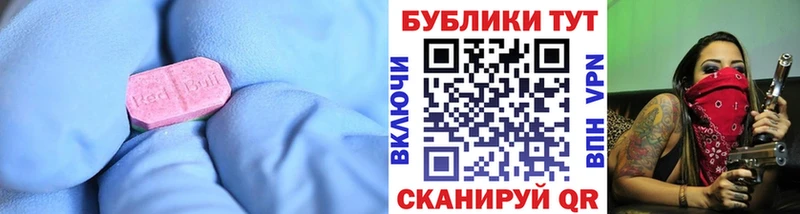 ЭКСТАЗИ 300 mg  Ленск 