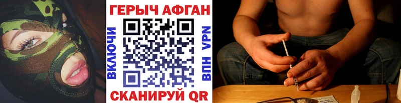 купить сайты Ленск Героин афганец