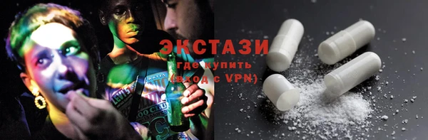 MDMA Балабаново