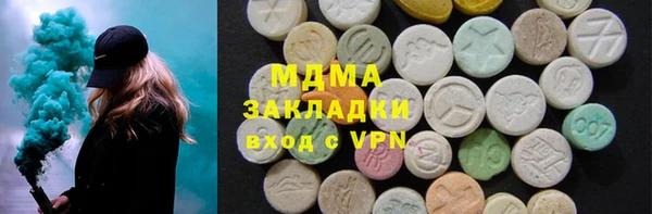 MDMA Балабаново