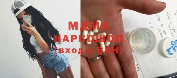 MDMA Балабаново