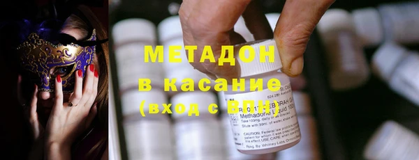 MDMA Балабаново