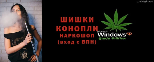 MDMA Балабаново