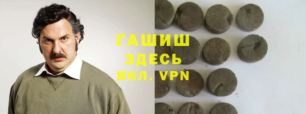 MDMA Балабаново