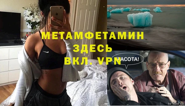 дмт Баксан