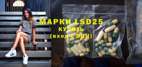 MDMA Балабаново