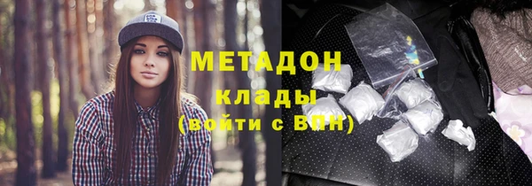 MDMA Балабаново
