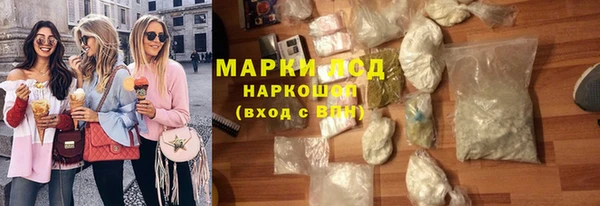 MDMA Балабаново