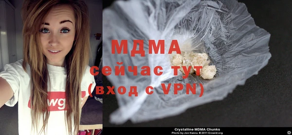 MDMA Балабаново