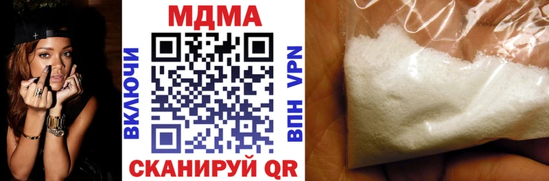 MDMA VHQ  как найти закладки  Ленск 
