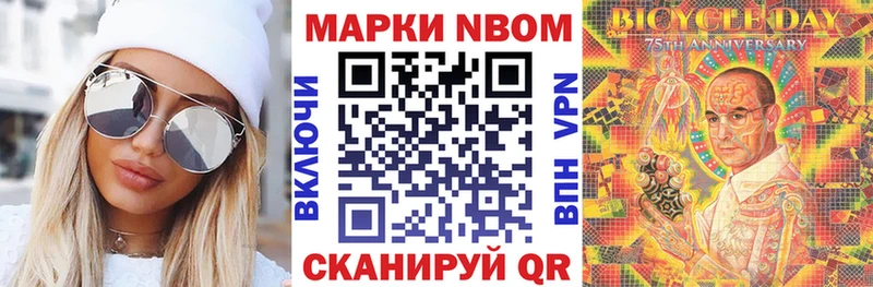 Наркотические марки 1,8мг omg вход Ленск