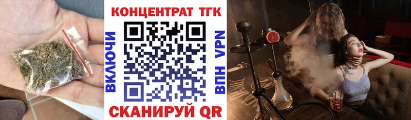 blacksprut онион  Ленск  Дистиллят ТГК жижа 