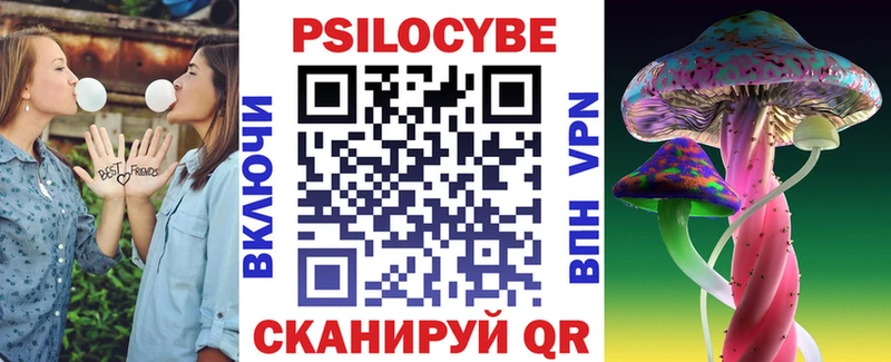 Галлюциногенные грибы прущие грибы  Ленск 