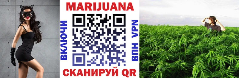 Конопля LSD WEED Ленск